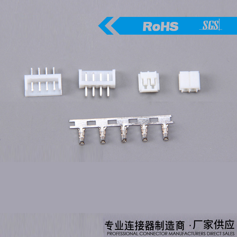 2.5MM連接器